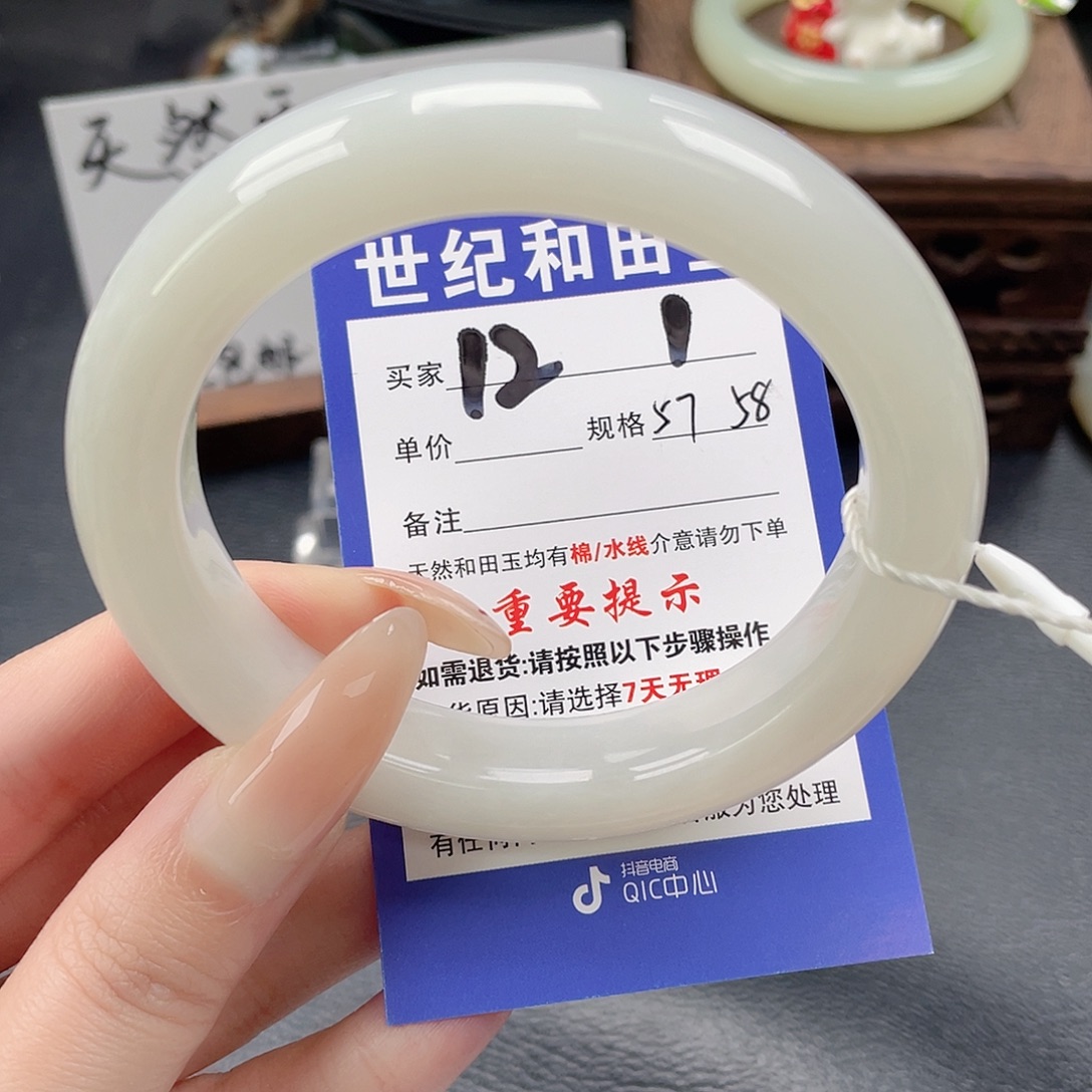 和田玉未镶嵌手镯