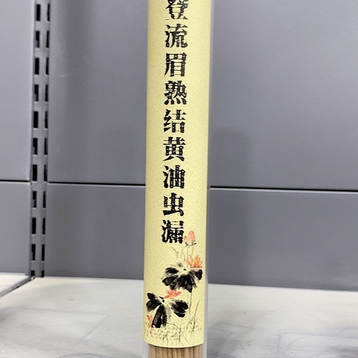 强强有料专属闪购链接