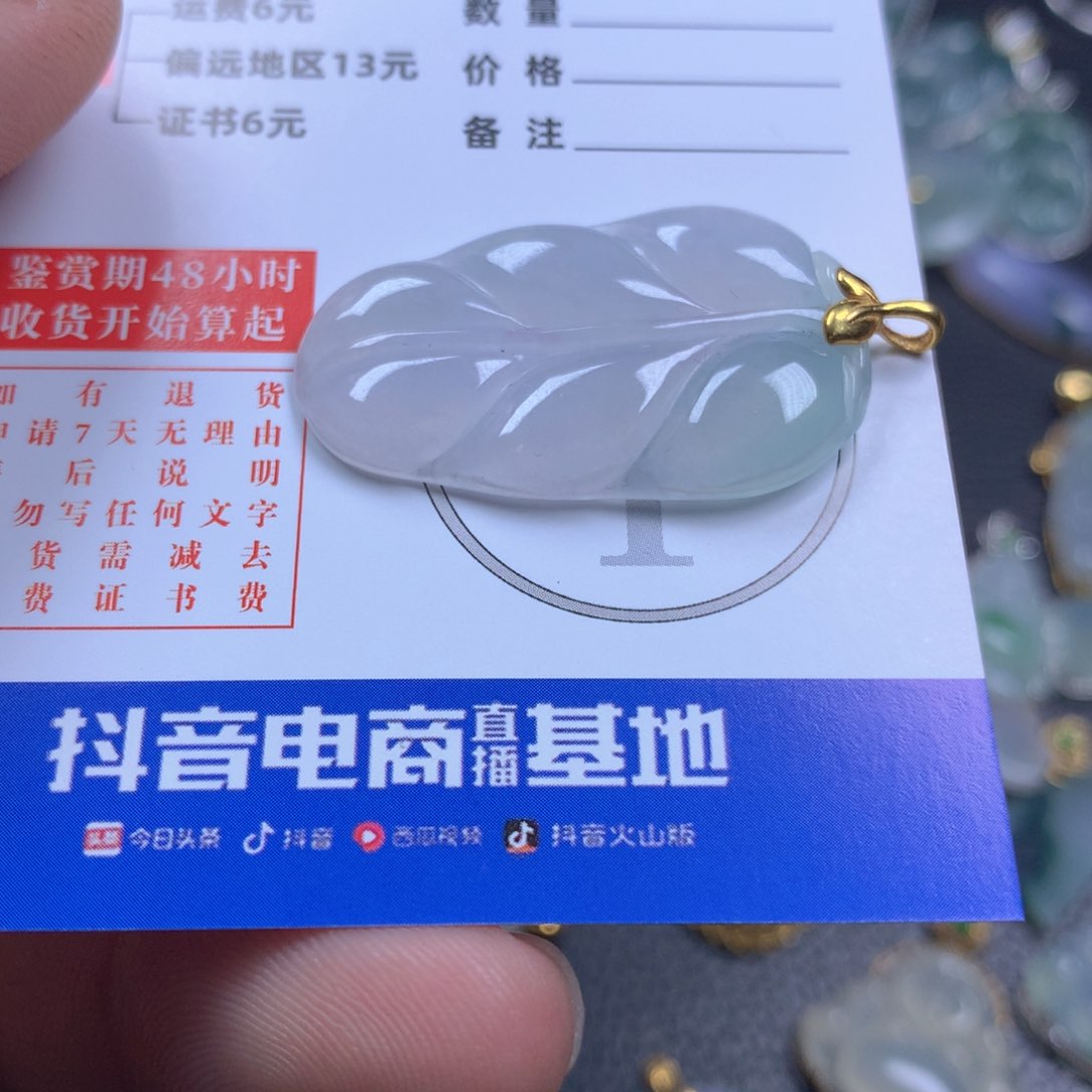 【闪购商品】翡翠颈饰18K金镶嵌翡翠