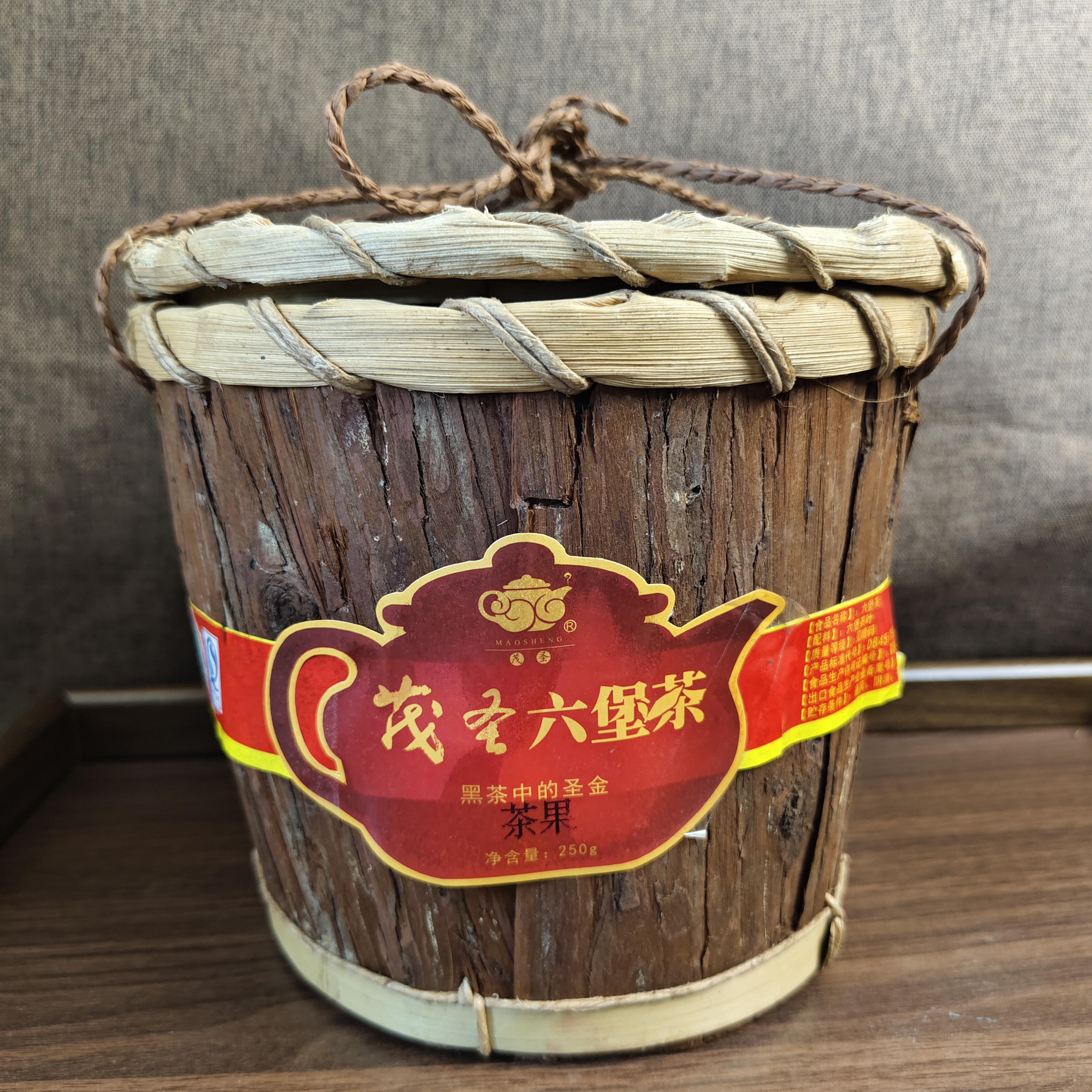 【茶果】广西茂圣六堡茶正宗特产黑茶250g正品2010年陈