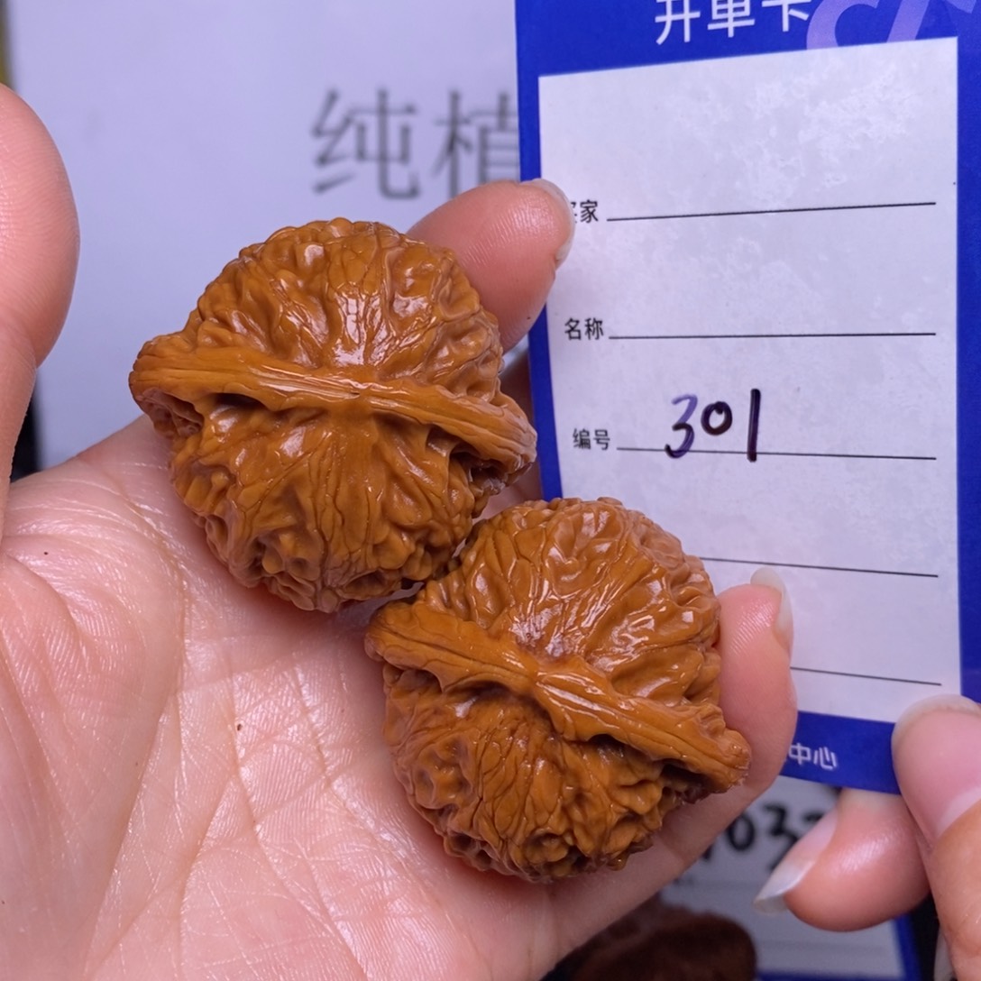 文玩核桃把件301/41.5宫灯