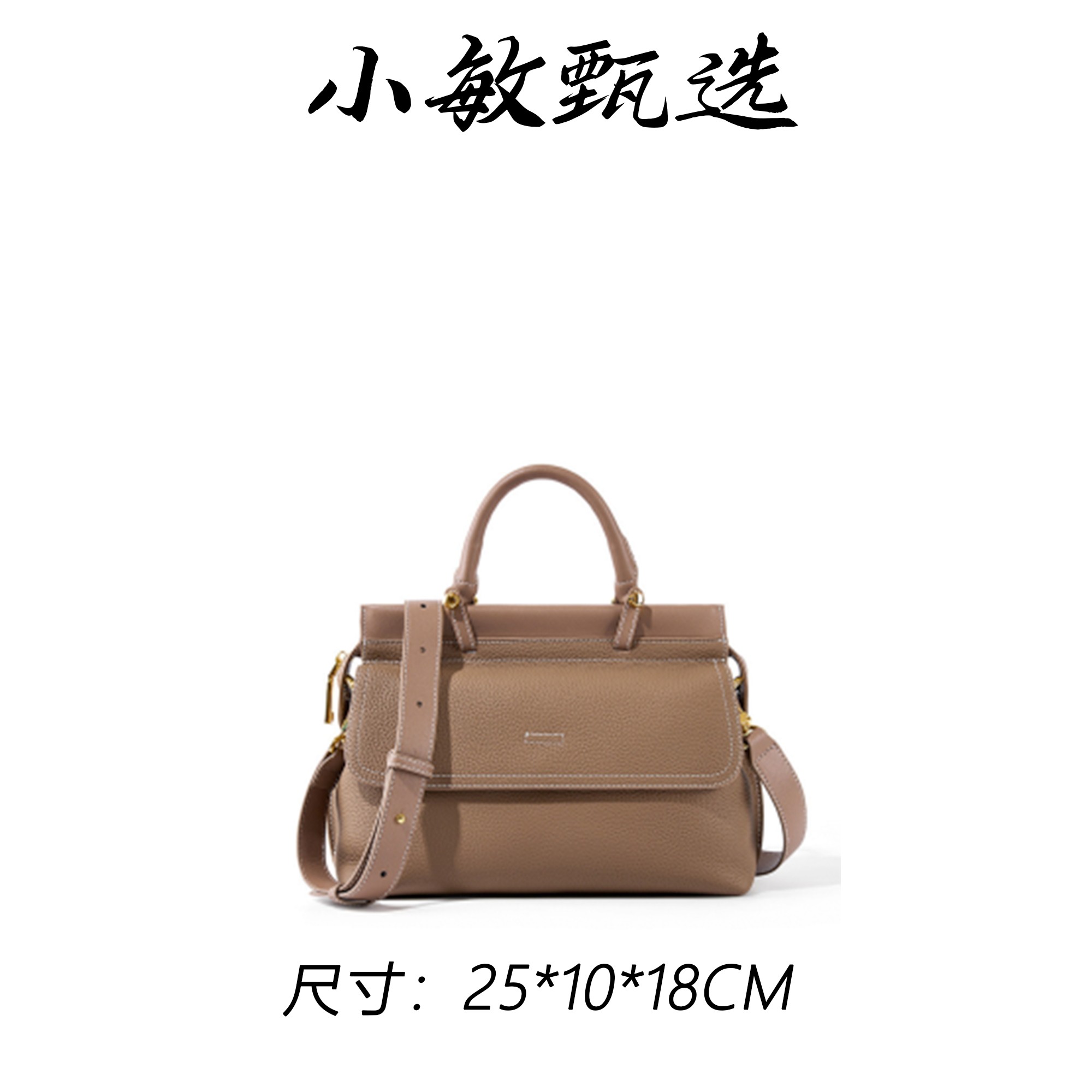 【小敏精选】渠道货J-6147-卡其经典小香风菱格新款时尚女包