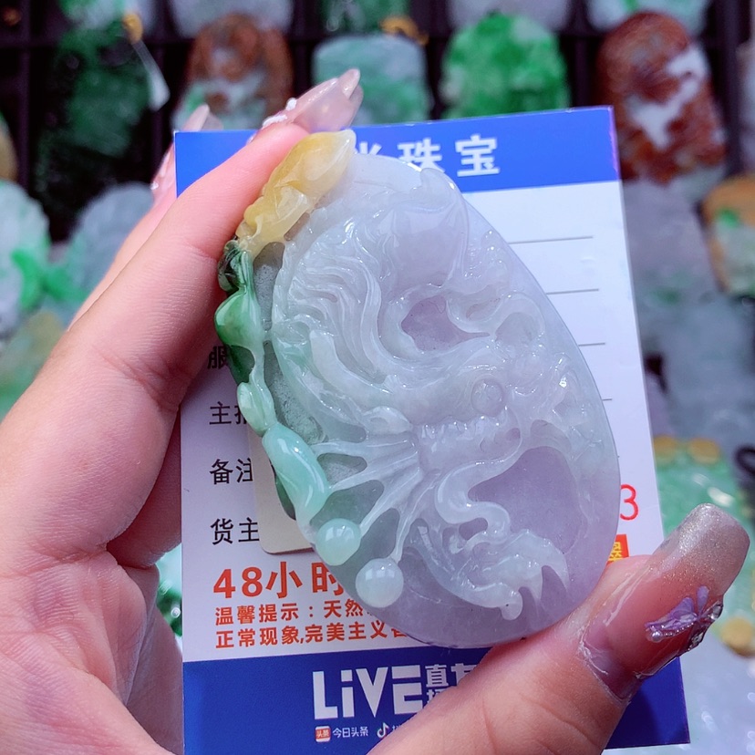 【闪购商品】翡翠颈饰未镶嵌挂件