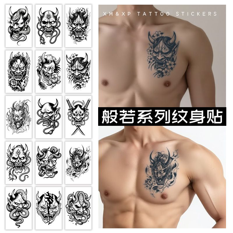 胸甲草本般若纹身贴高级霸气手臂健身房防汗仿真持久短袖回头率