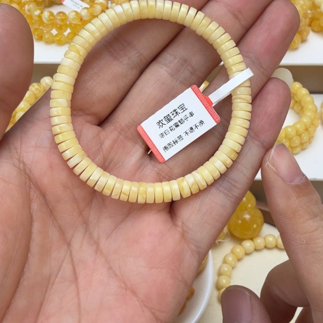 琥珀未镶嵌裸石6.6药片天然蜜蜡手串