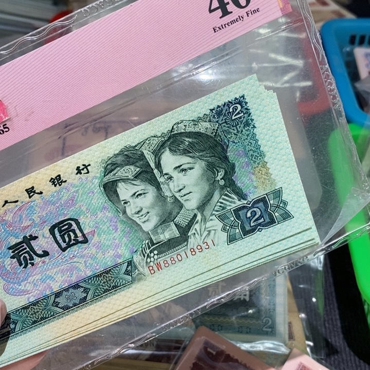 闪购链接888888888888902