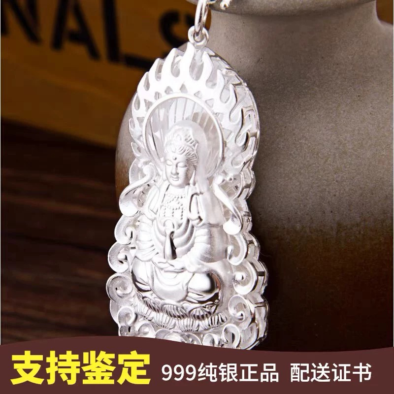 吊坠足银 足银吊坠   足银999观音吊坠镂空工艺时尚吊坠 送挂绳