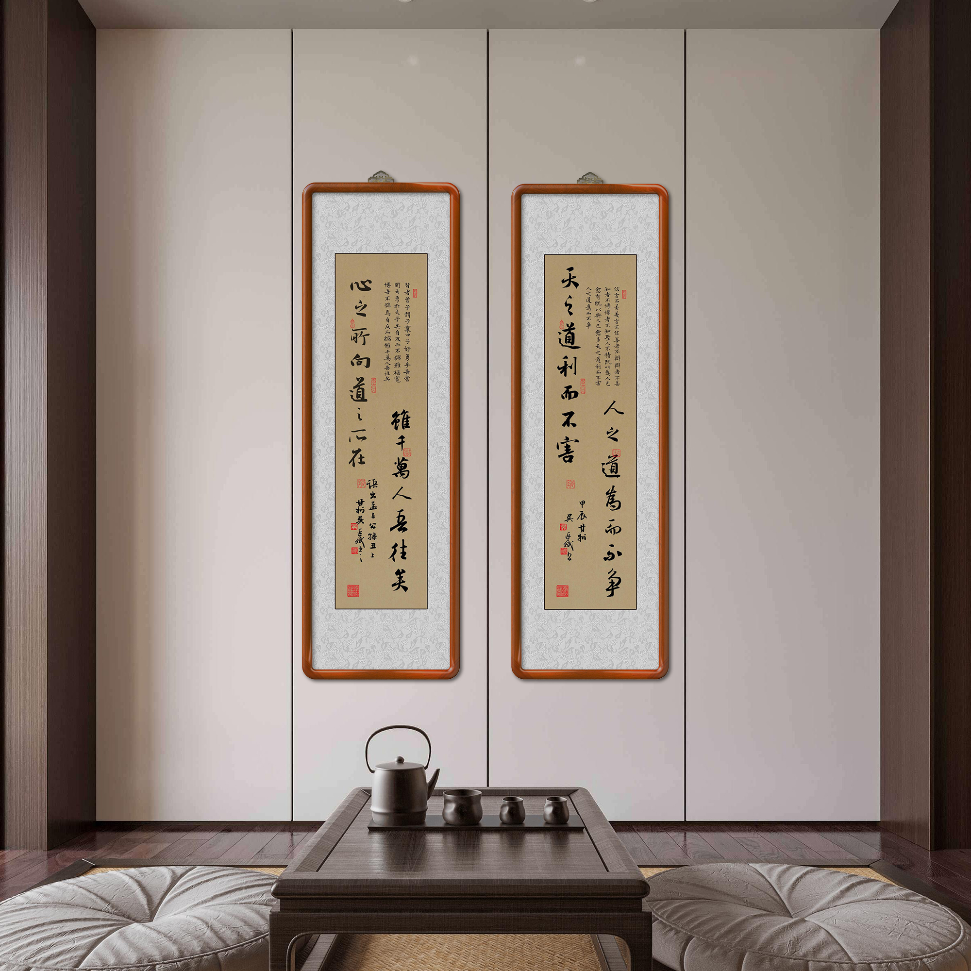 心之所向道之所在+天之道利而不害125*40 两幅书房茶室书法装饰画
