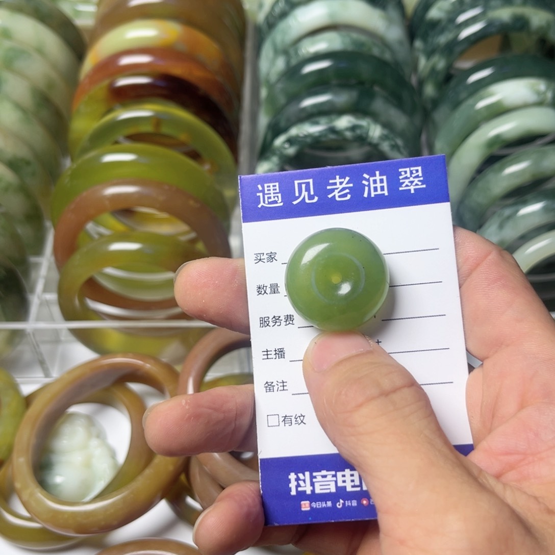 透闪石-蛇纹石玉手镯未镶嵌花*