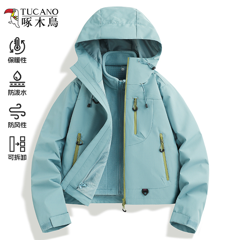 啄木鸟短款冲锋衣女2025新款户外防风防水三合一登山服小个子外套