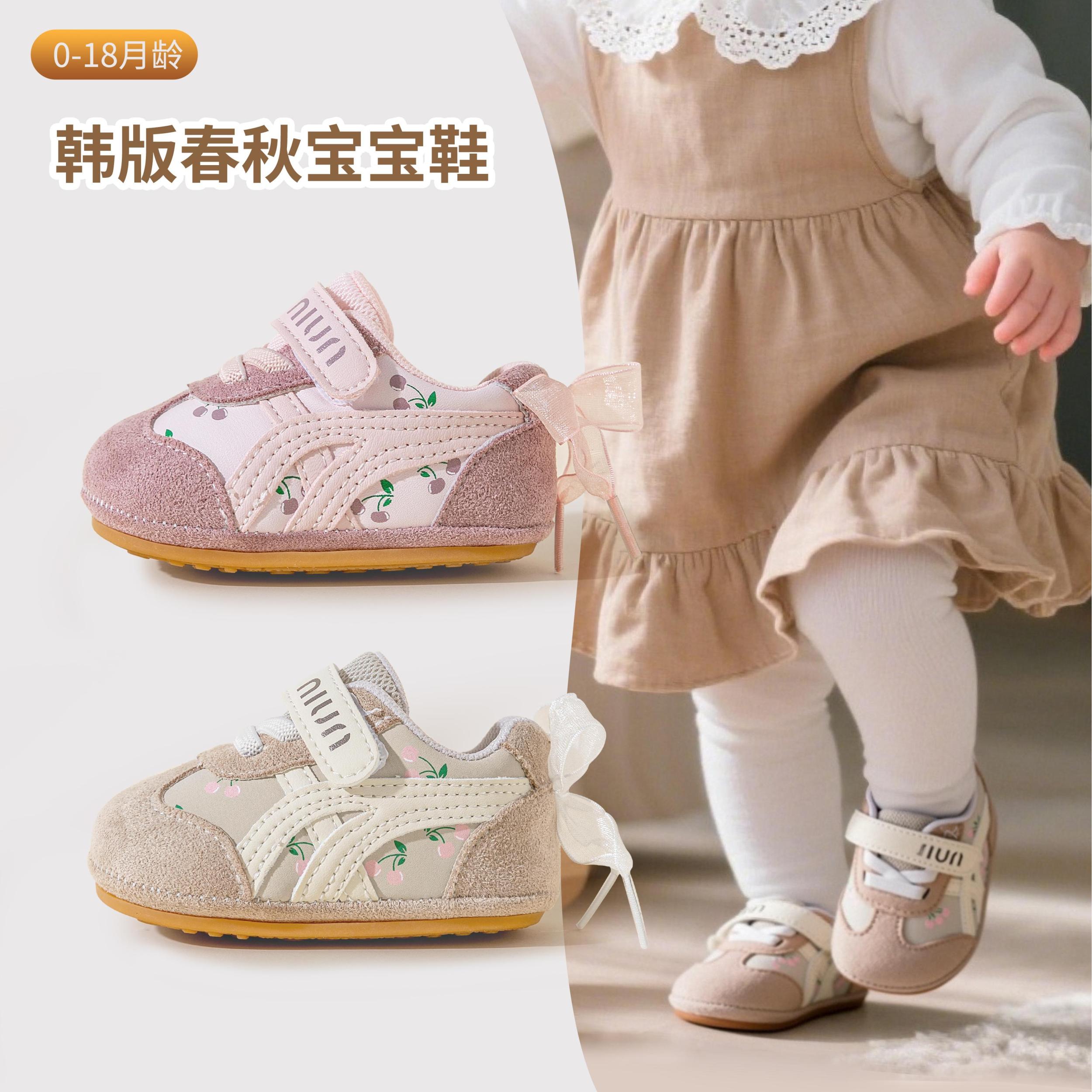 2025秋款0-3岁男女宝学步鞋软底防滑透气宝宝迈步稳当妈妈更安心