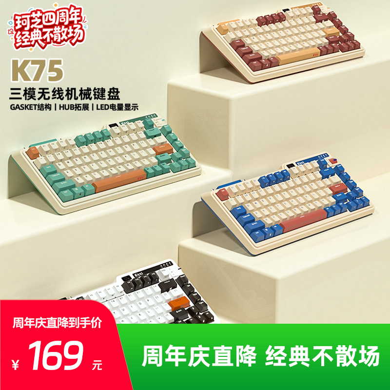 ��������֥K75��е��������������ģgasket�ṹ�羺����Ϸ�칫 189Ԫ