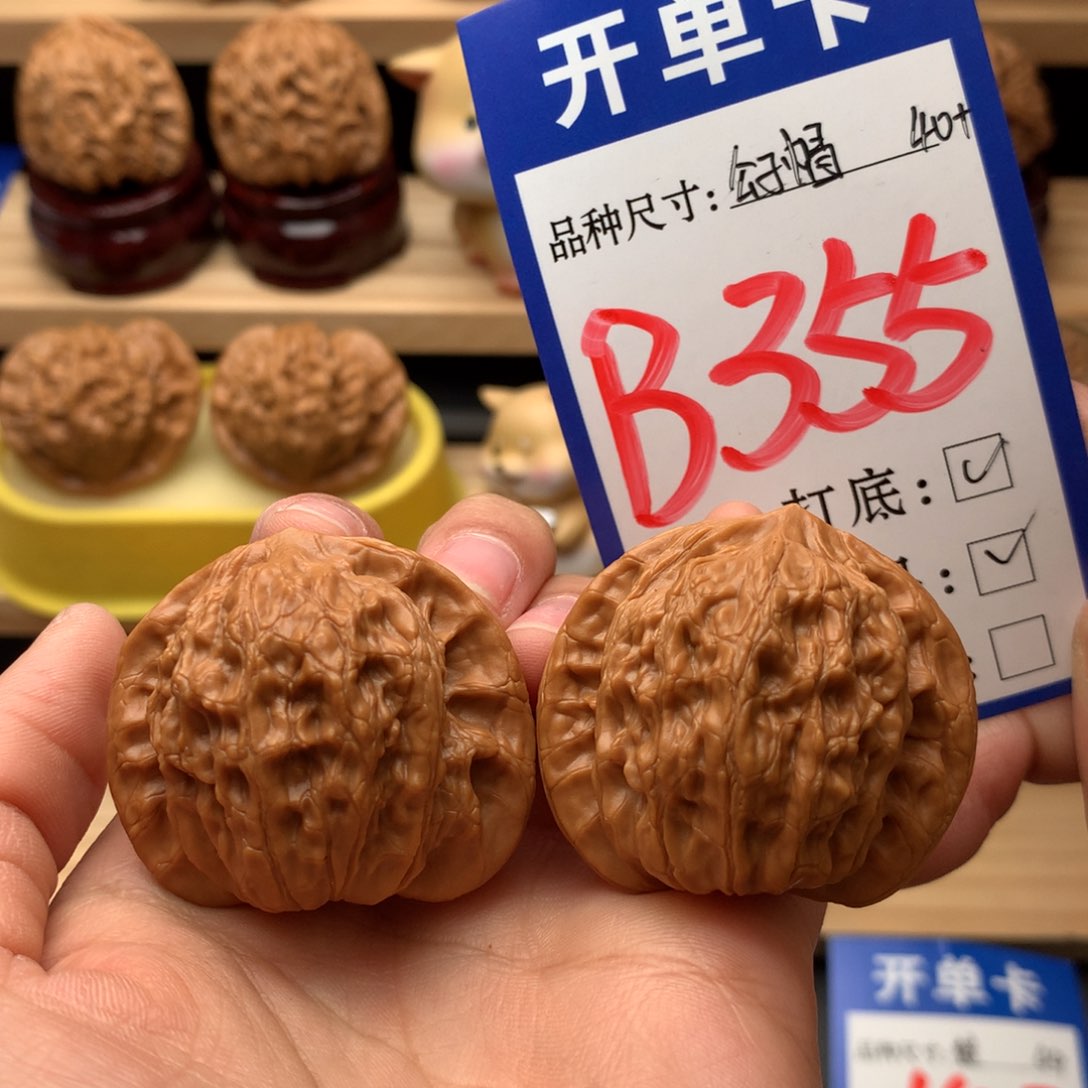 吊坠文玩核桃京公子40尺全品