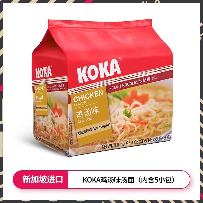 （袋装）可口面-鸡汤味 1包/份