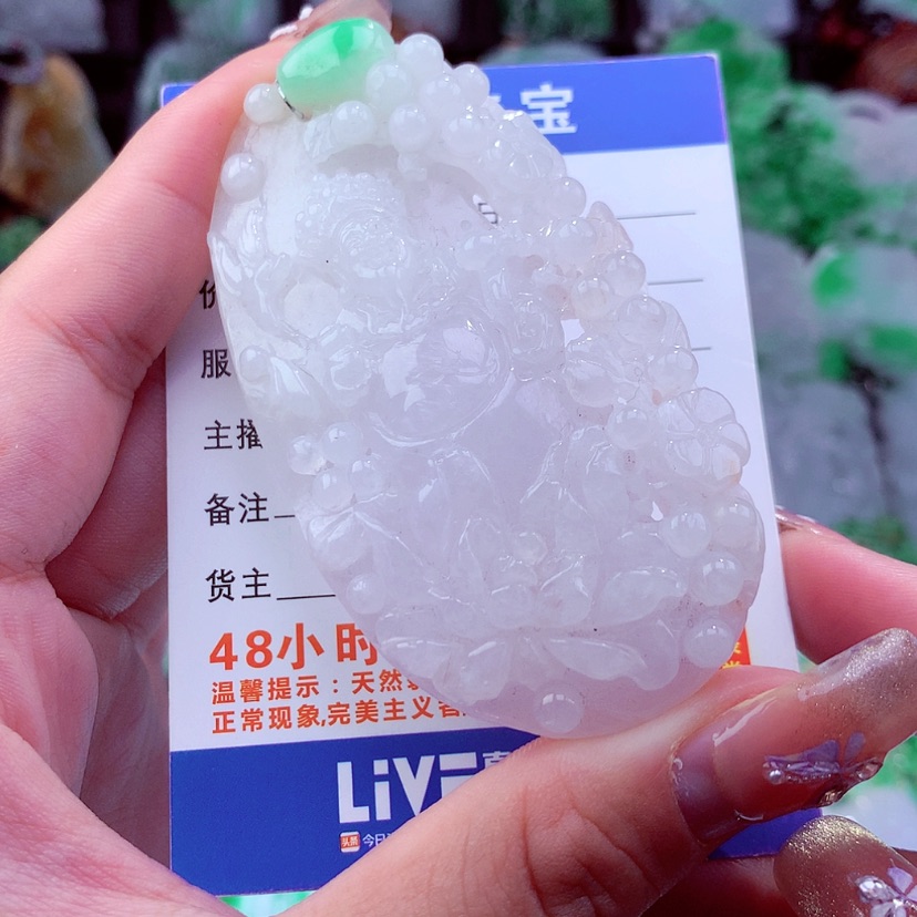 【闪购商品】翡翠颈饰未镶嵌挂件