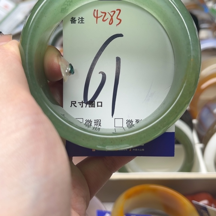 石英质玉手镯未镶嵌