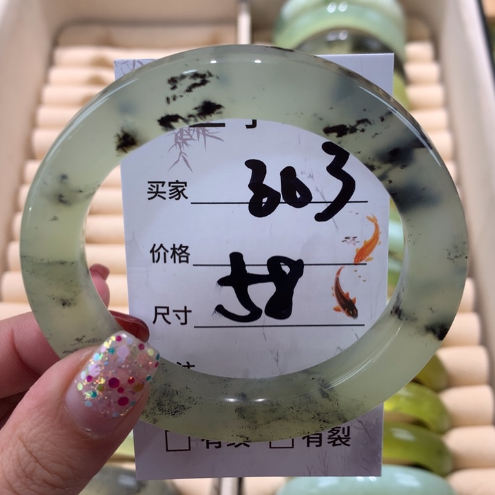 蛇纹石玉手镯未镶嵌