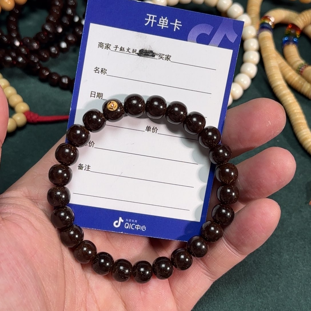 菩提根/象牙果手串Y**～98椰蒂金标款