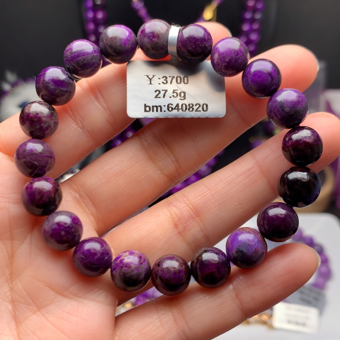 苏纪石（舒俱来）未镶嵌手串