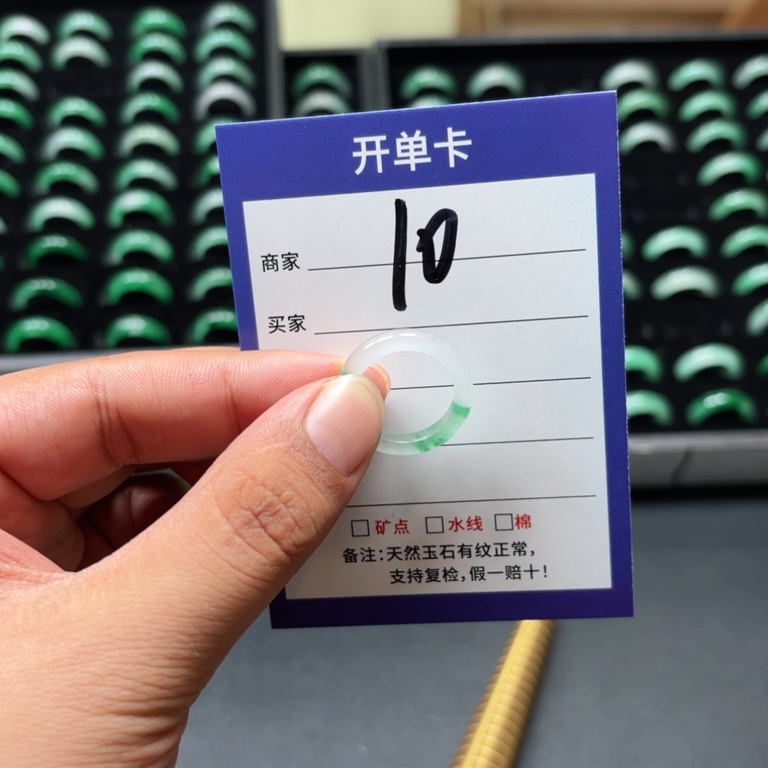 未镶嵌石英质玉戒指