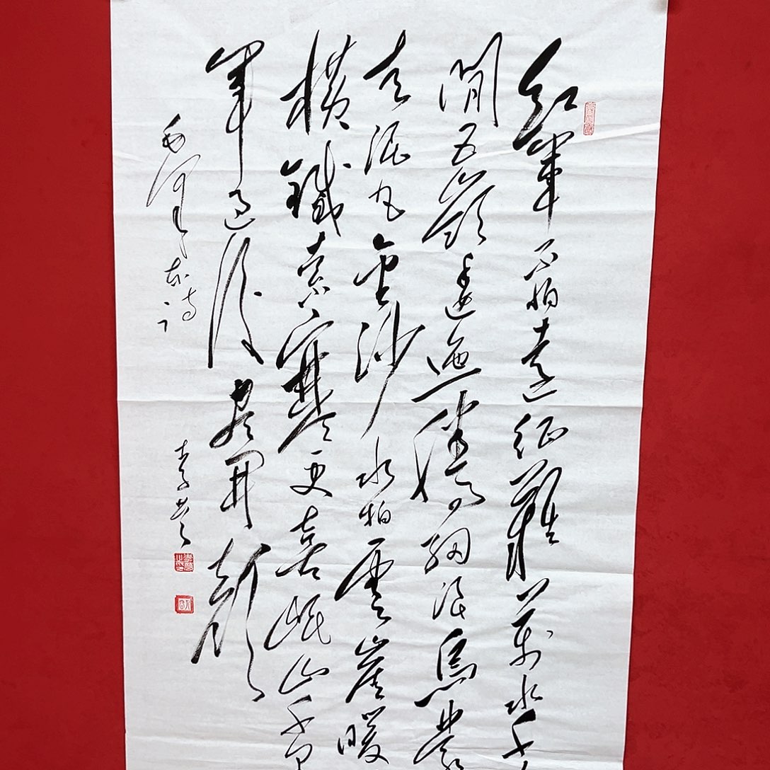 书法李营毛体书法家