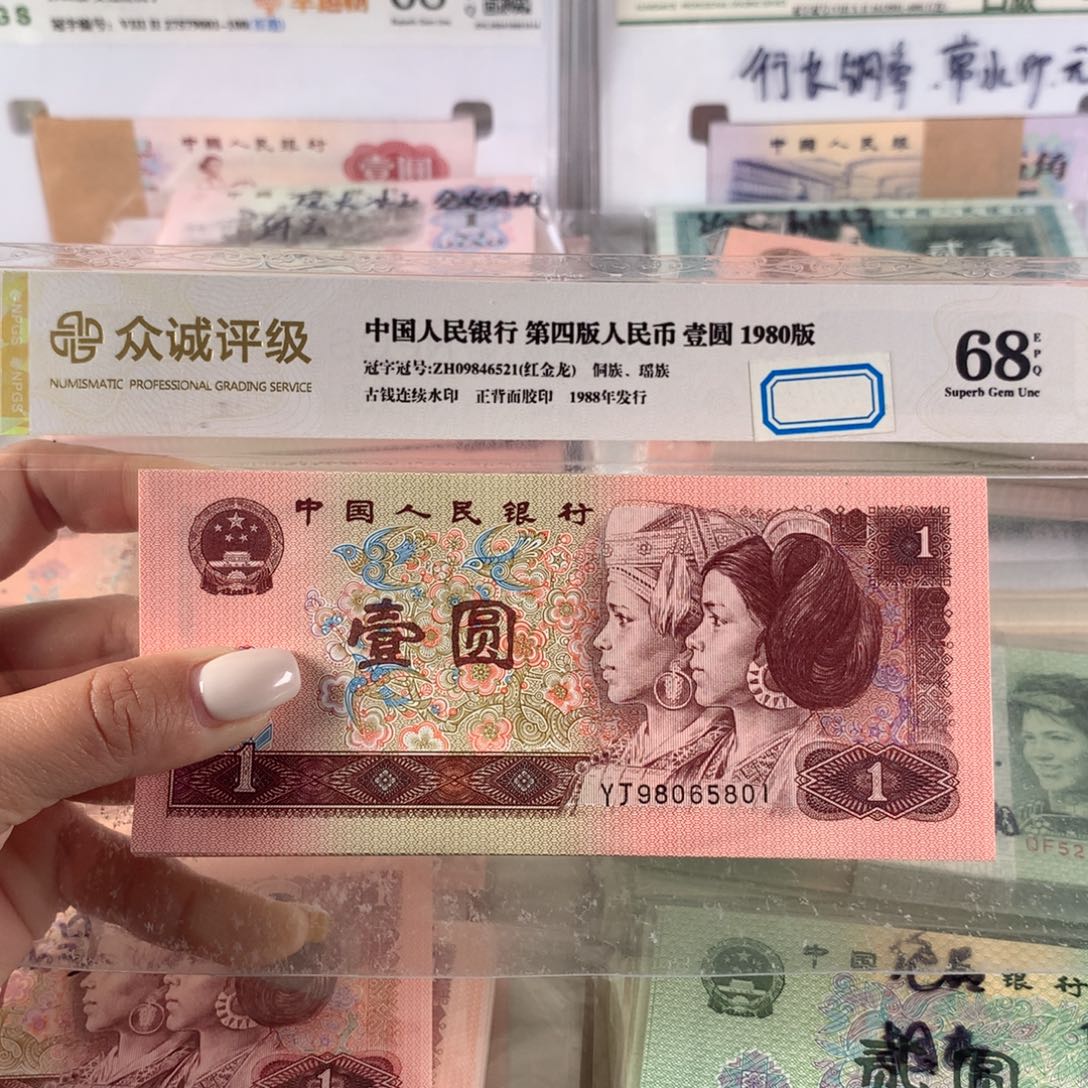 961金马王全新一刀，带荧光百联保真