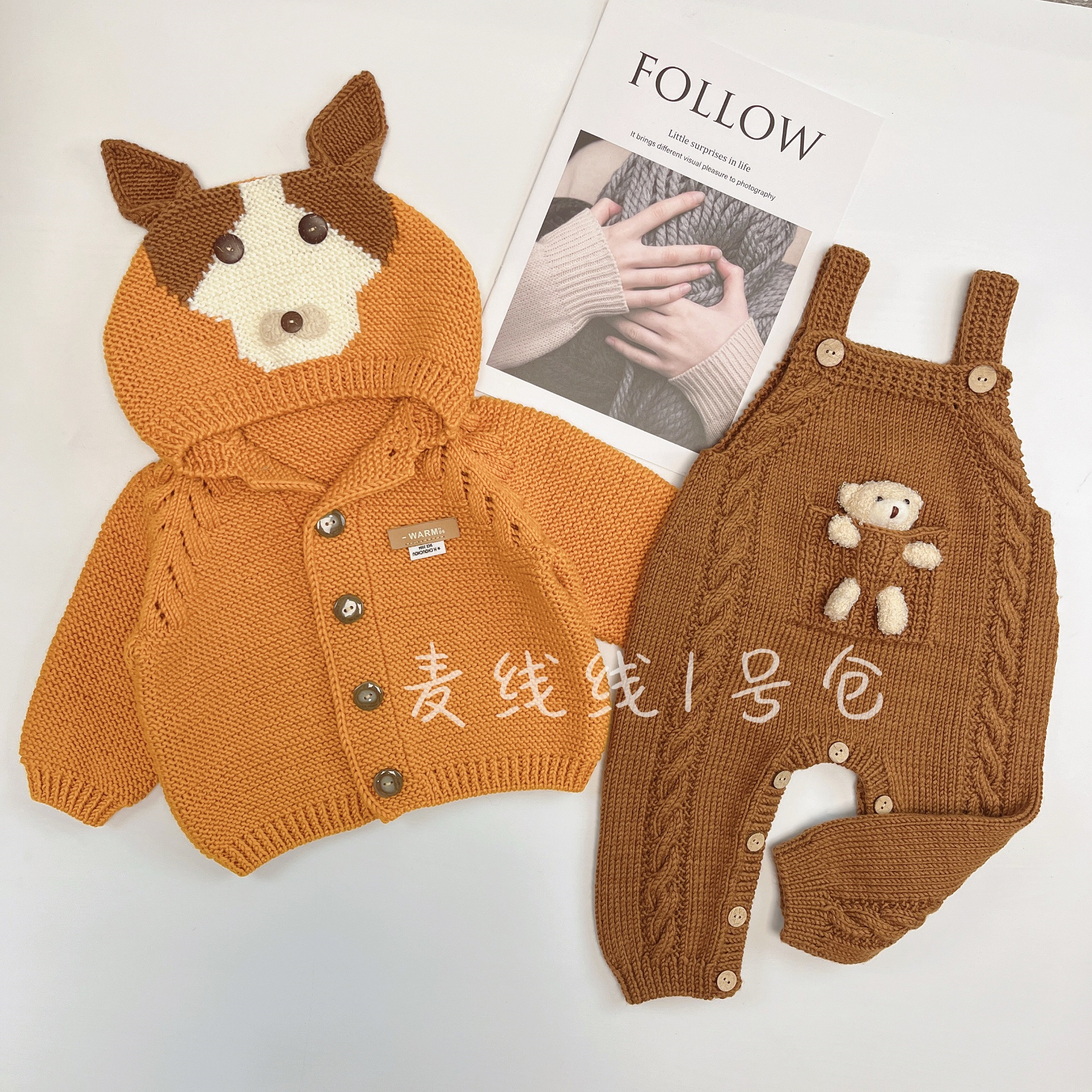 48#+5#组合色小狐狸帽子外套+小熊口袋背带裤材料包 (不是成品）