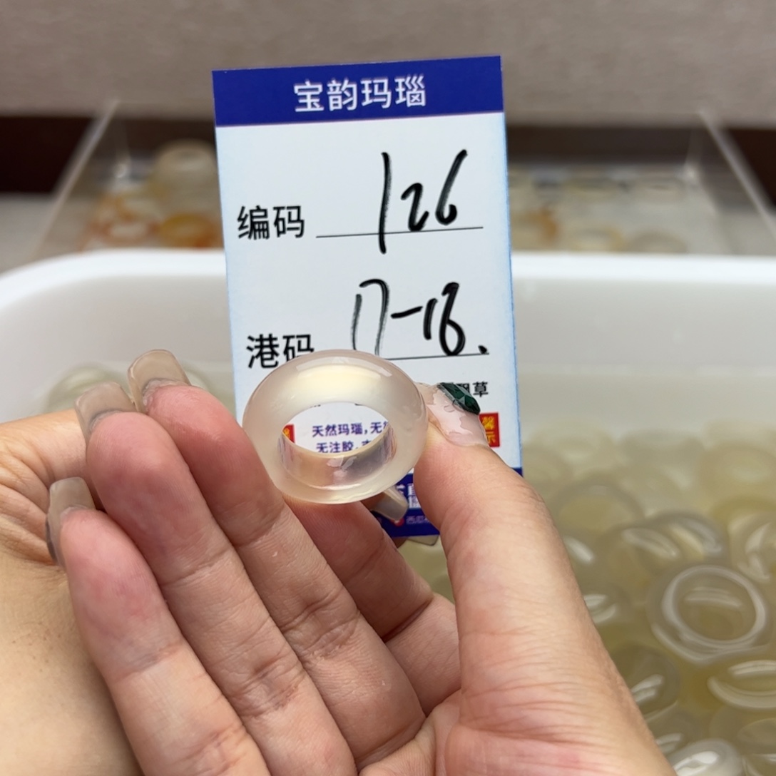 未镶嵌戒指玛瑙/玉髓