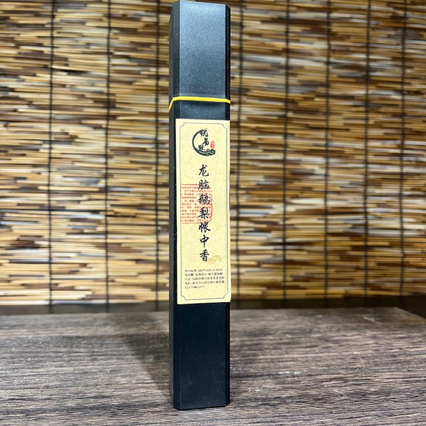 优易思之龙脑鹅梨帐中香