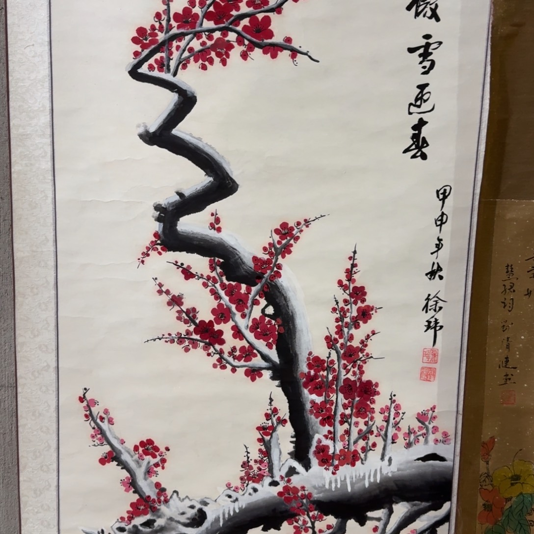 用***3杂色豆（科檀/科特迪瓦檀木）