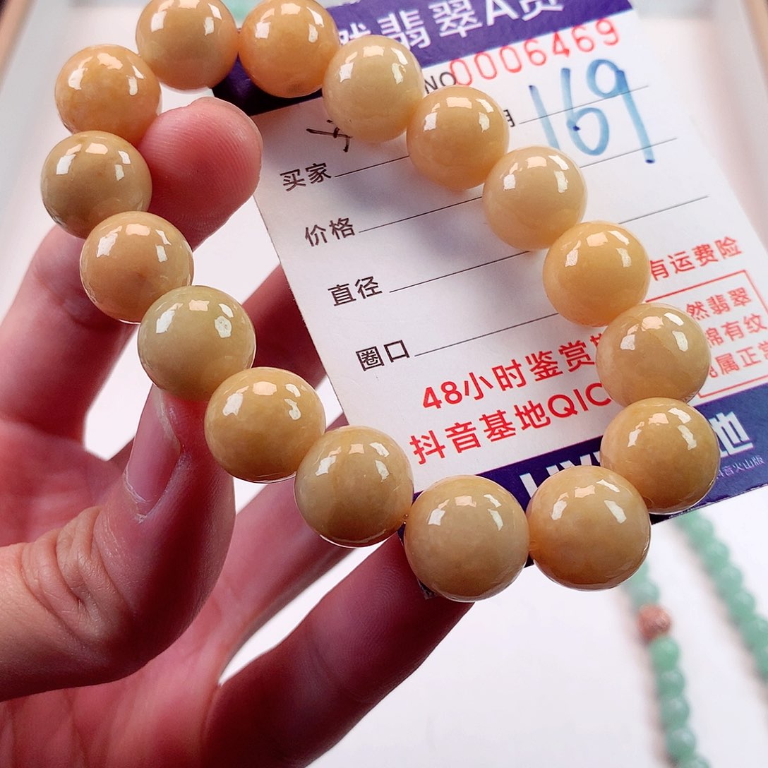 翡翠毛衣链未镶嵌