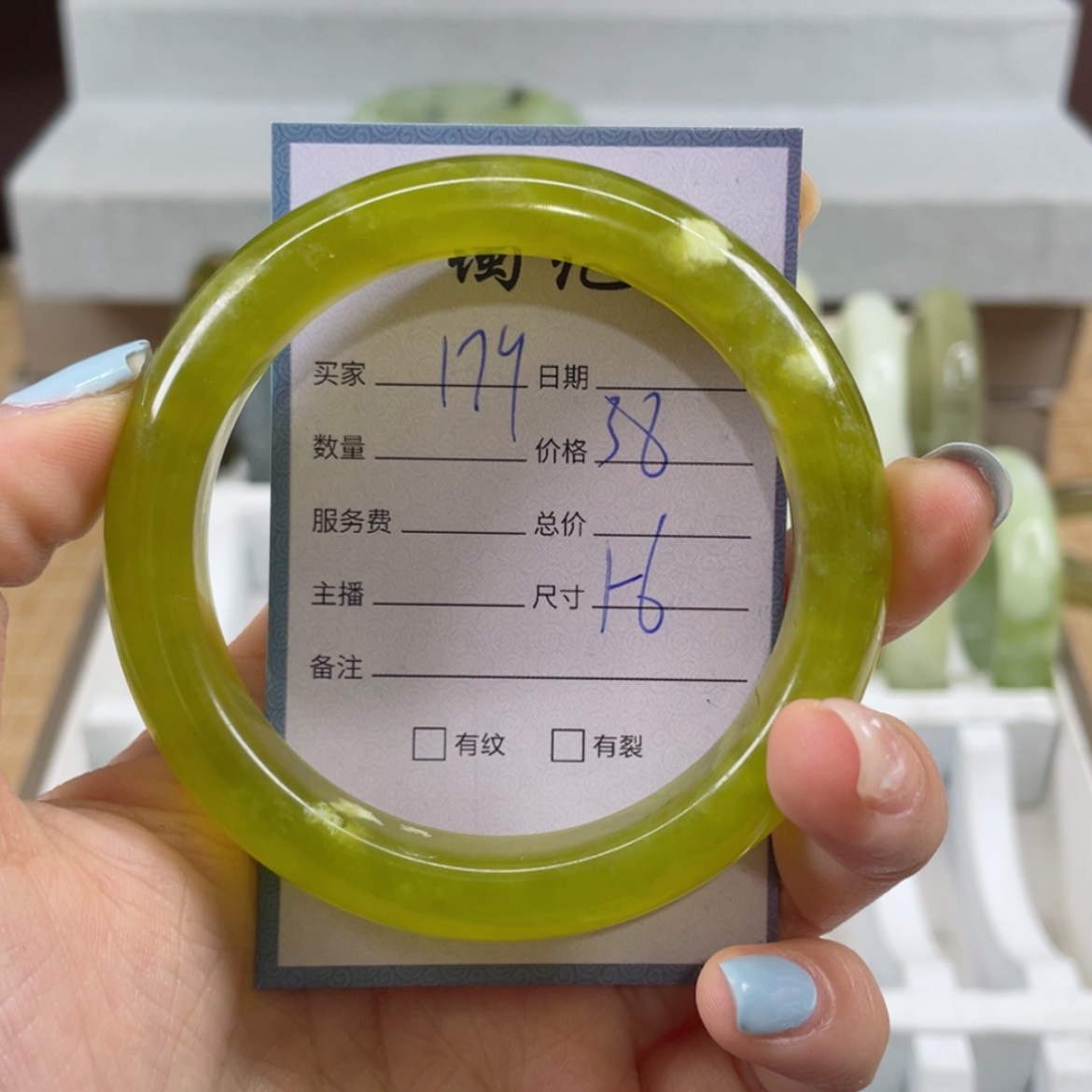 【闪购商品】蛇纹石玉手镯未镶嵌