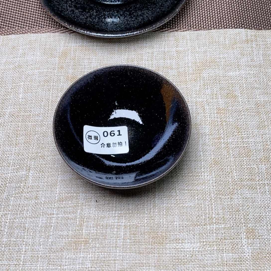 建窑建盏主人茶盏061