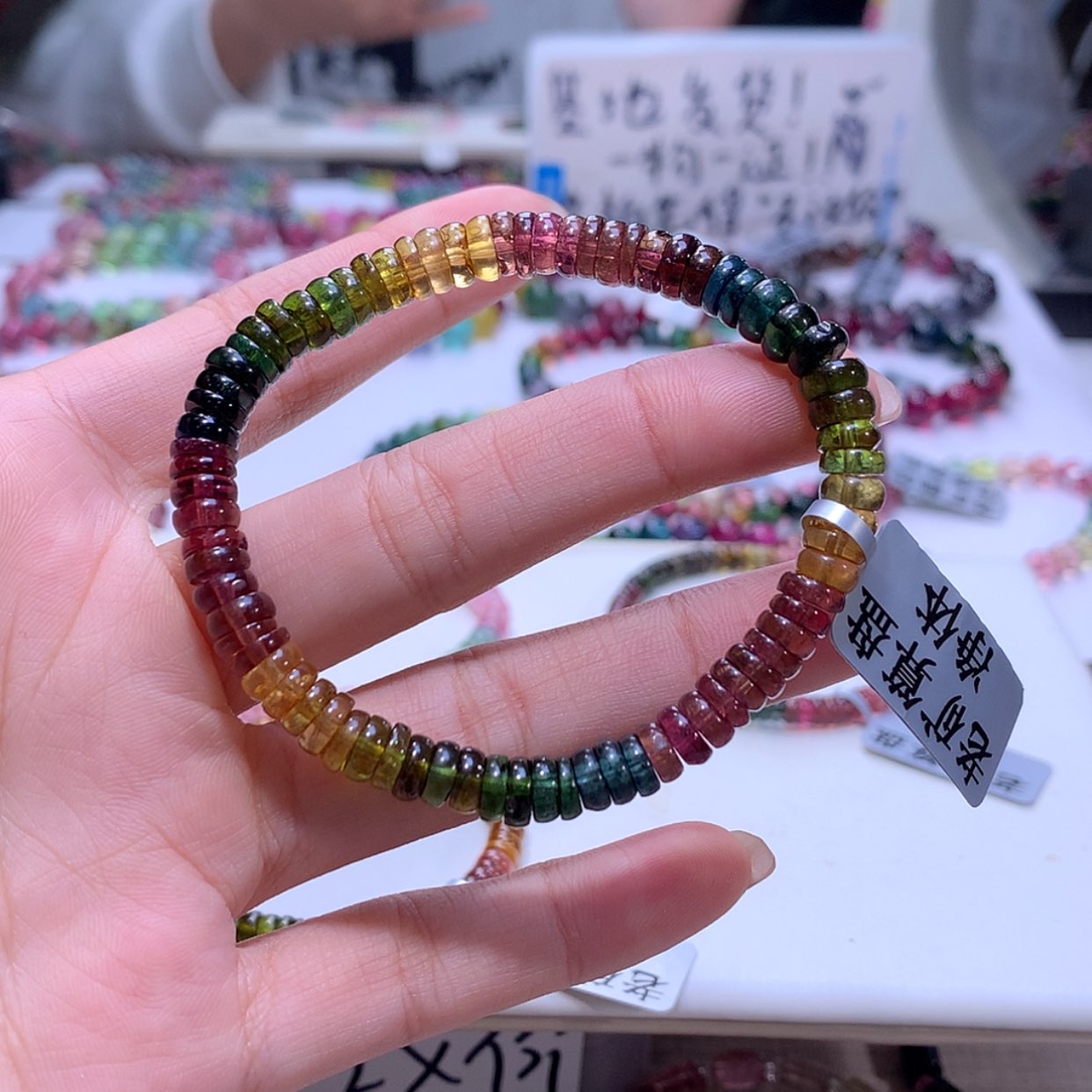 【闪购商品】碧玺手链未镶嵌碧玺