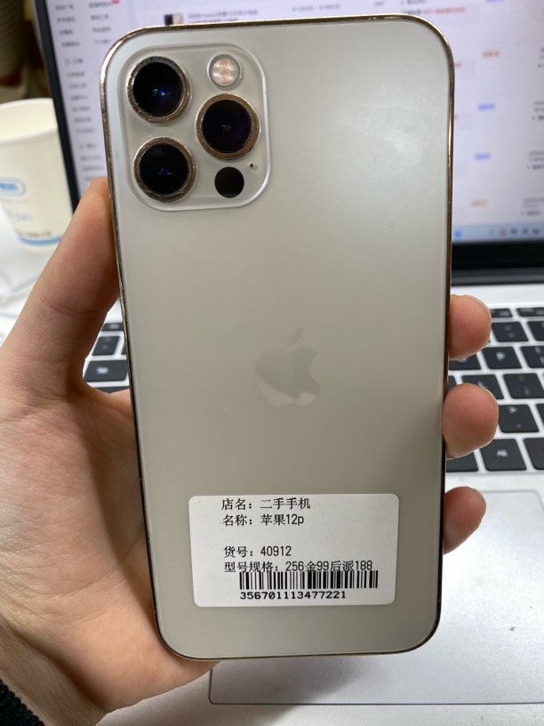 99新 Apple/苹果 成品原装机12pro高性价比智能手机