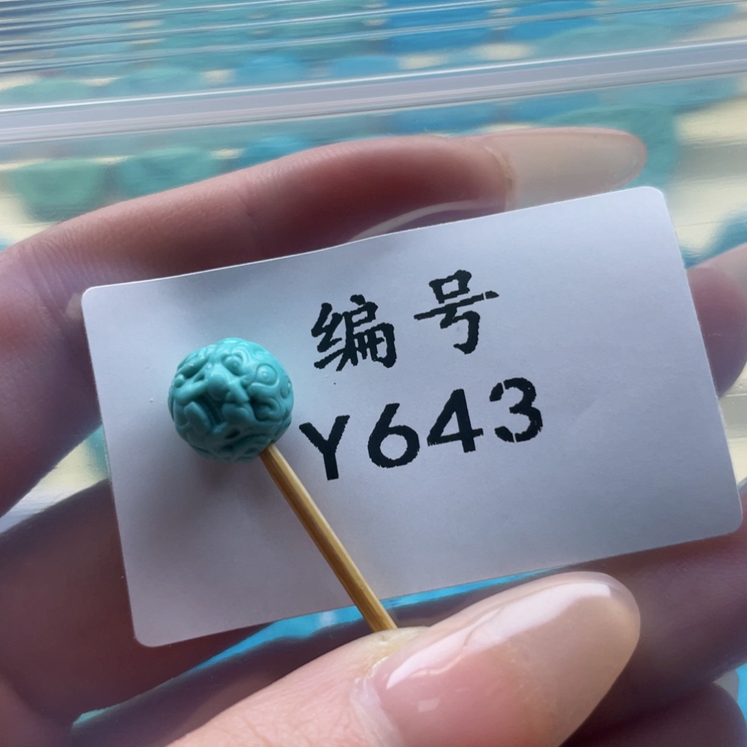 绿松石雕刻未镶嵌海*