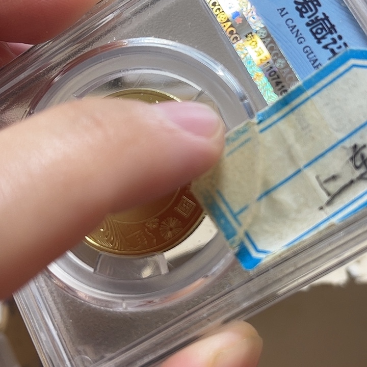 其他普通金属871分