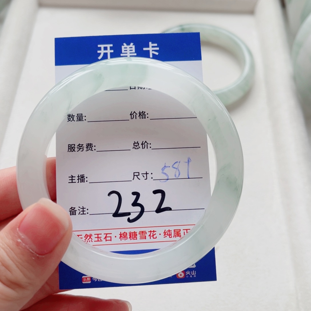 石英质玉未镶嵌手镯❤️****