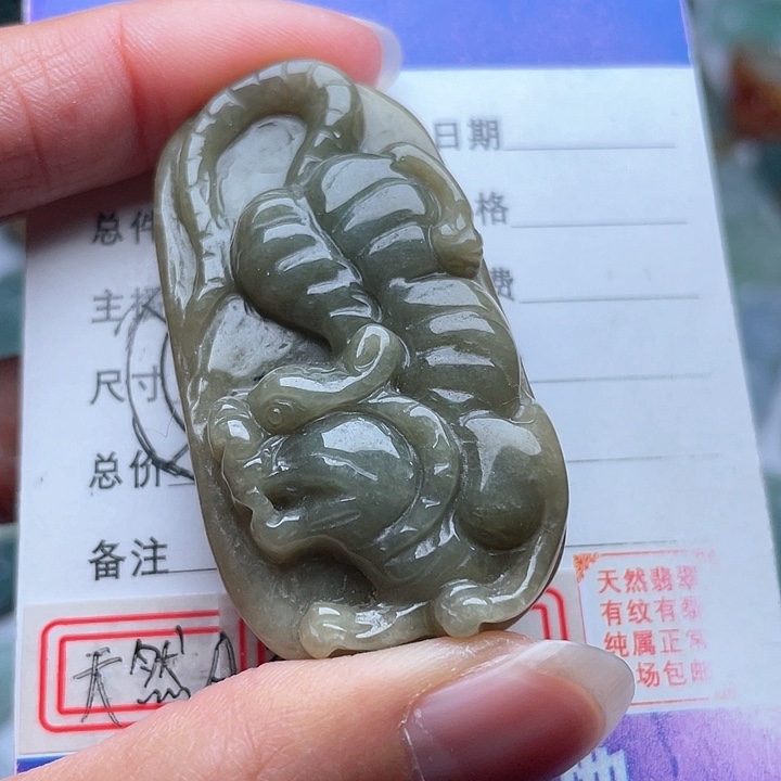 翡翠颈饰未镶嵌虎
