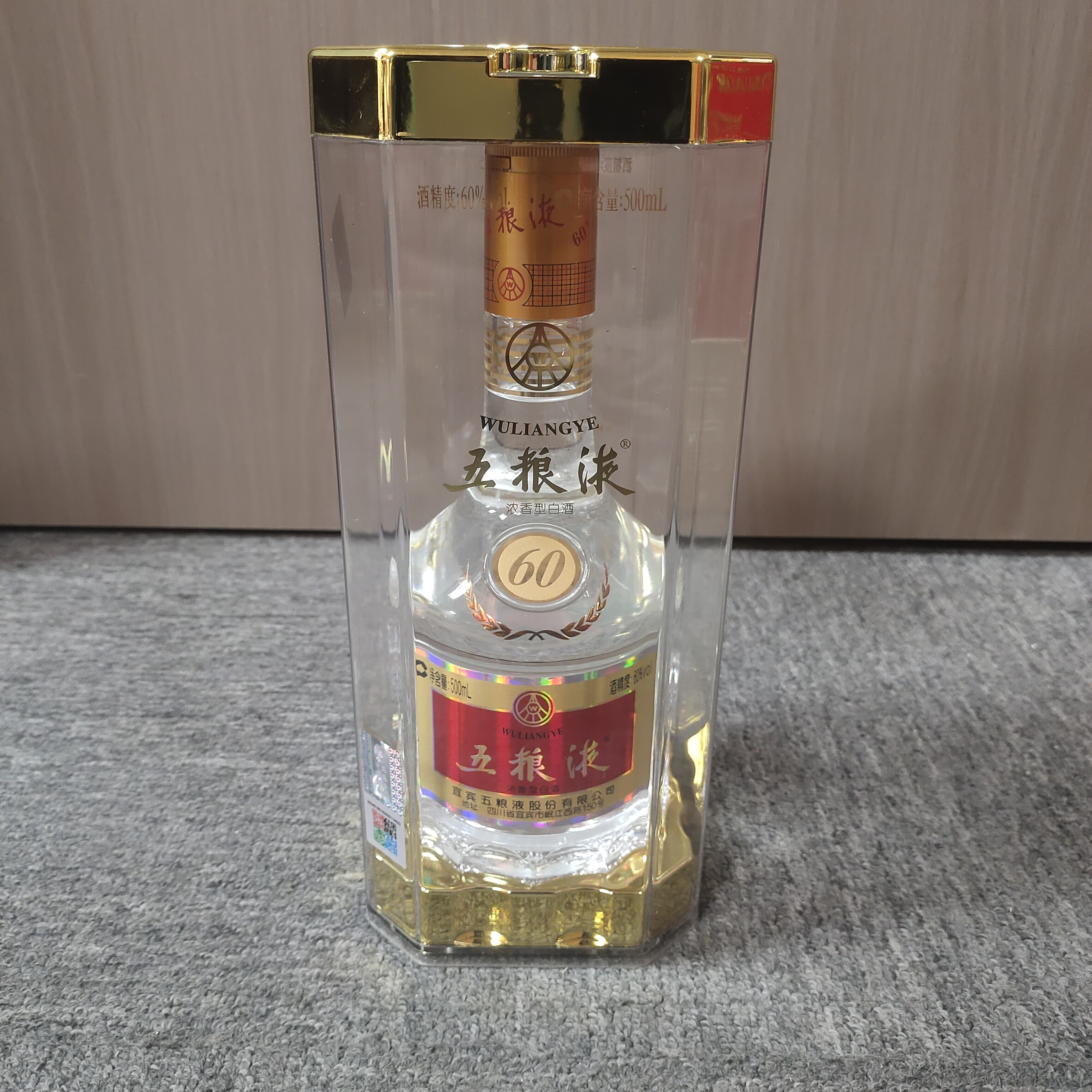 18年五粮液60度500-M25AW005889-02