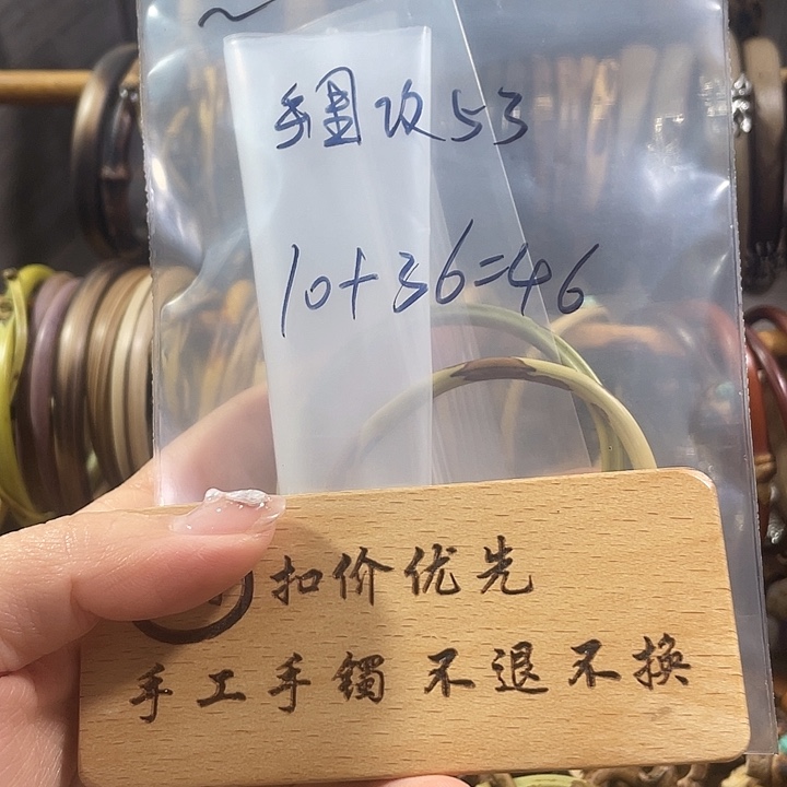 木质非金属符号专拍专拍专拍