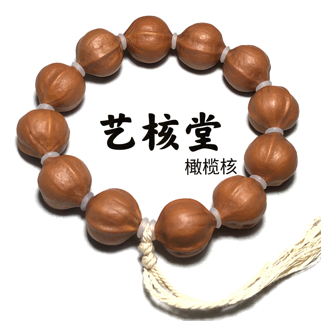 文玩橄榄核蜜桃臀橄榄核素核手串
