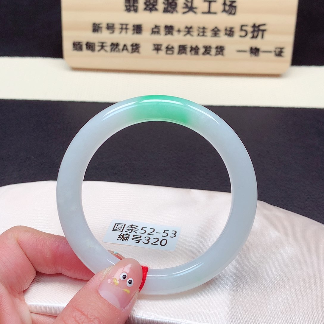 翡翠手镯未镶嵌320号