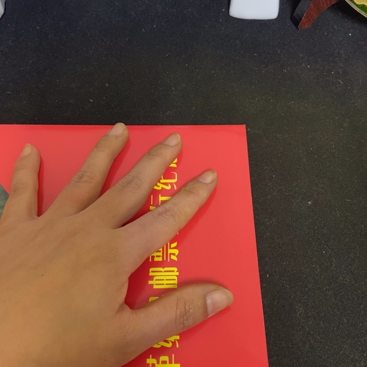 景德镇陶瓷研究所