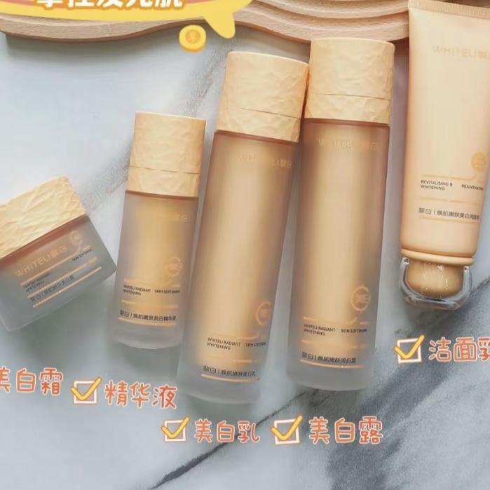 黎白焕肌嫩肤美白套装3252