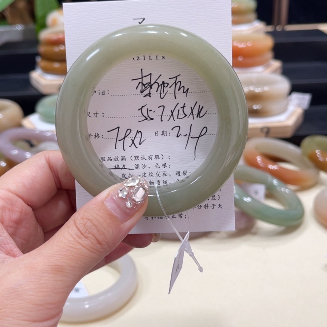 石英质玉手镯未镶嵌@****?