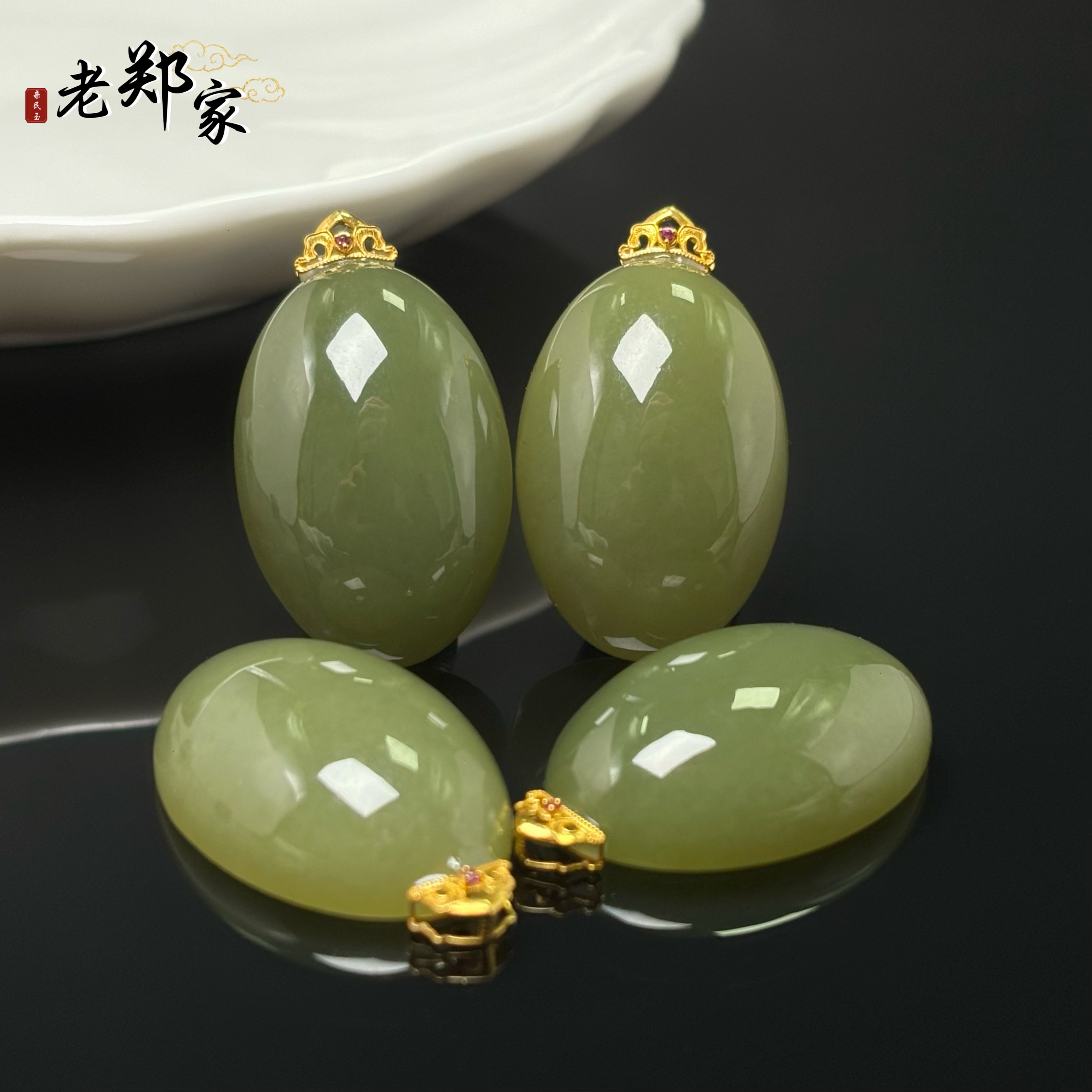 【老郑家】18K金和田玉蛋面吊坠 多样性发一件 不带链 2895-1