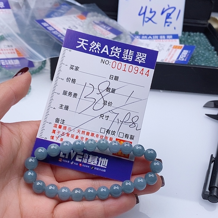 翡翠手链未镶嵌散珠多样