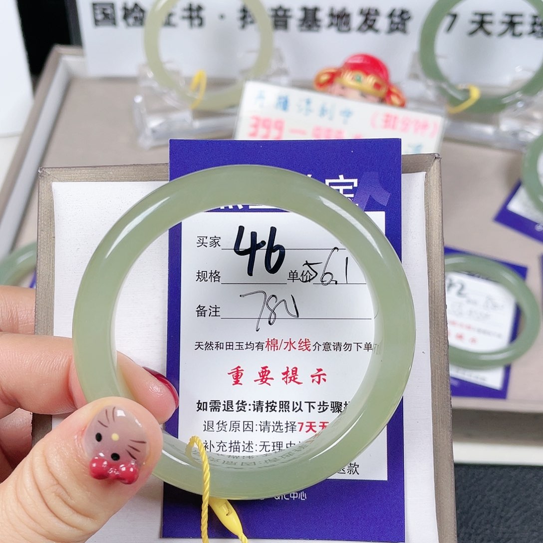 和田玉手镯未镶嵌