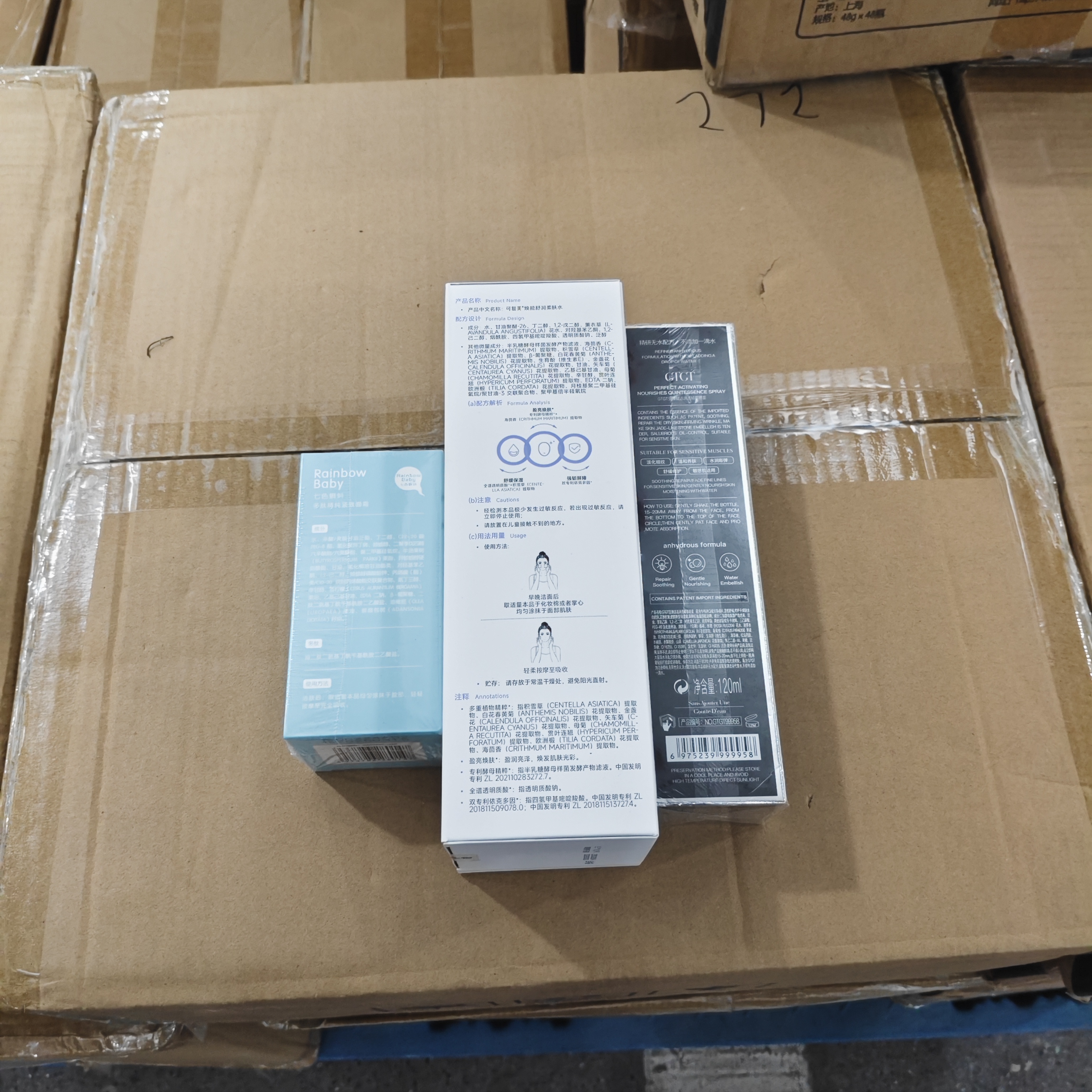 家用礼盒家用礼盒